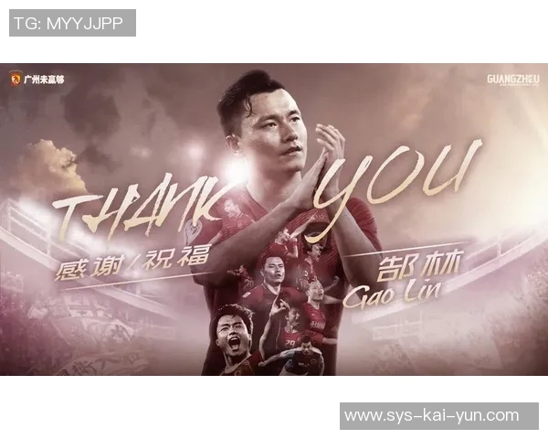 恒大足球赞助商的战略布局与品牌影响力分析 恒大足球赞助商的战略布局与品牌影响力分析